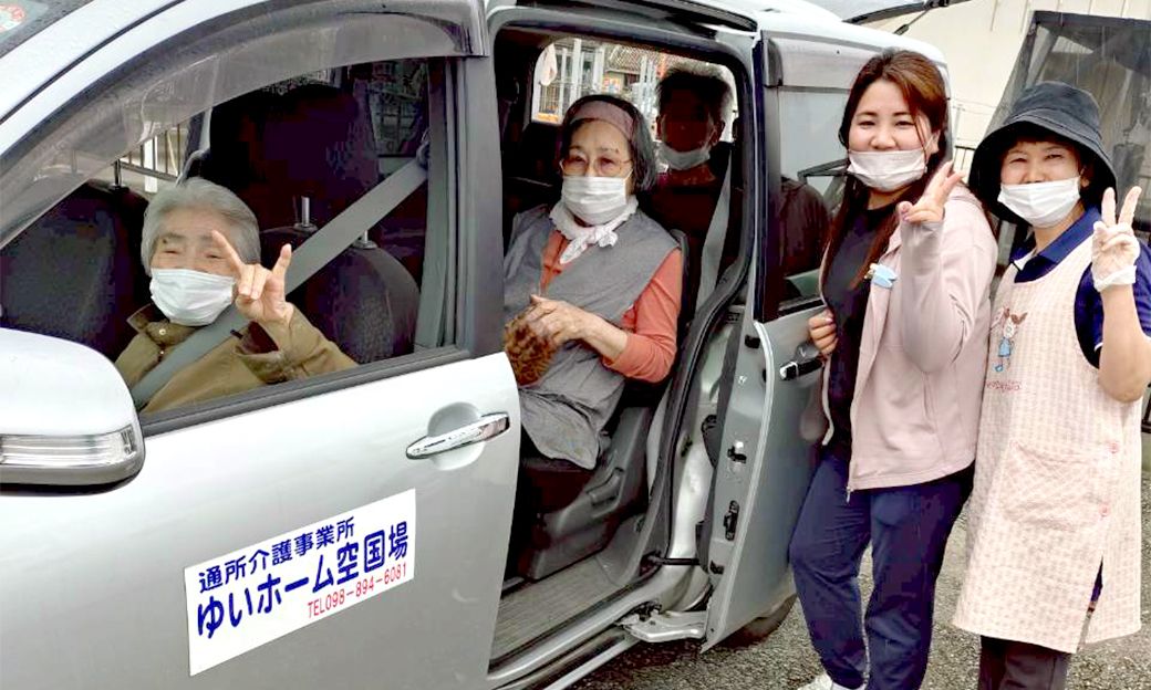 通所介護ゆいホーム空でのサービス提供の様子